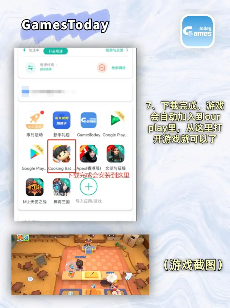 黄金城集团网站截图3